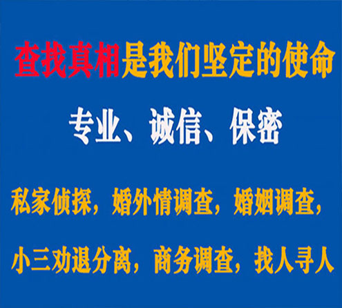 关于尤溪邦德调查事务所